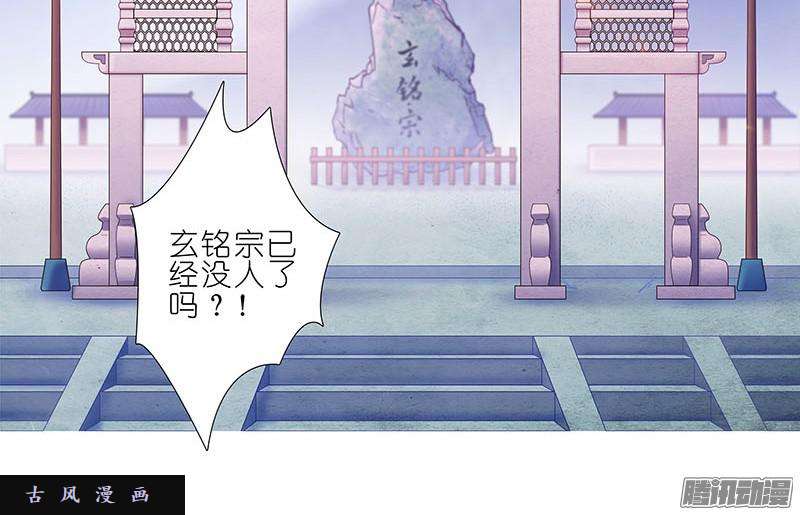 我家大师兄脑子有坑无助