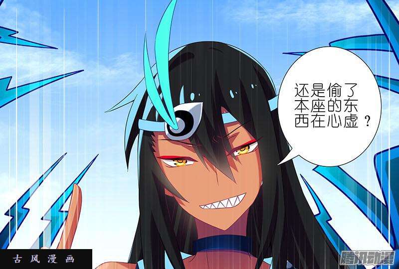 我家大师兄脑子有坑无助