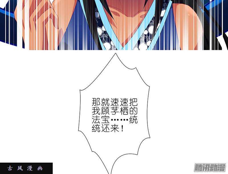 我家大师兄脑子有坑无助