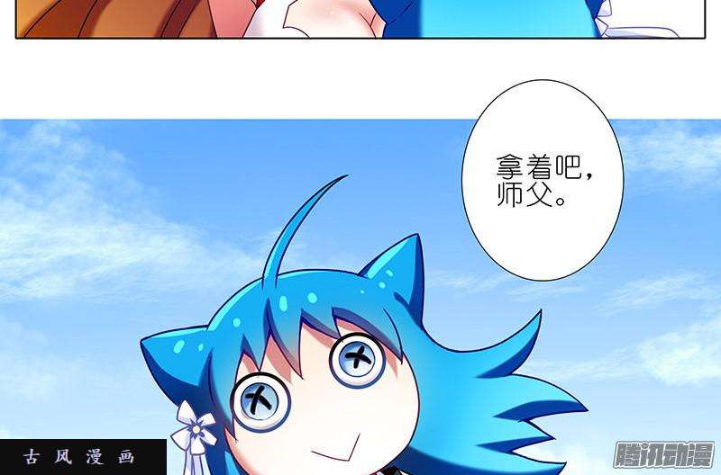 我家大师兄脑子有坑无助