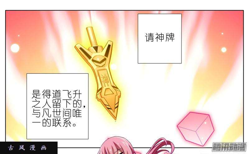 我家大师兄脑子有坑小角色