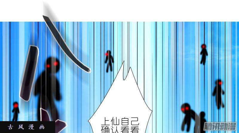 我家大师兄脑子有坑小角色