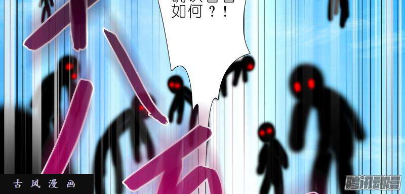 我家大师兄脑子有坑小角色