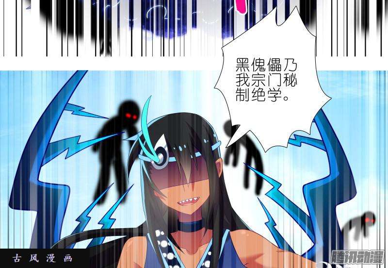 我家大师兄脑子有坑小角色