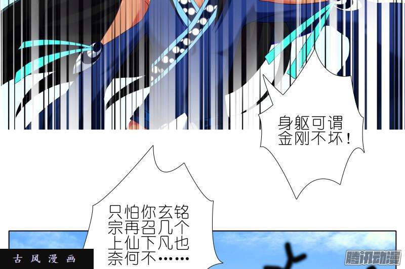 我家大师兄脑子有坑小角色