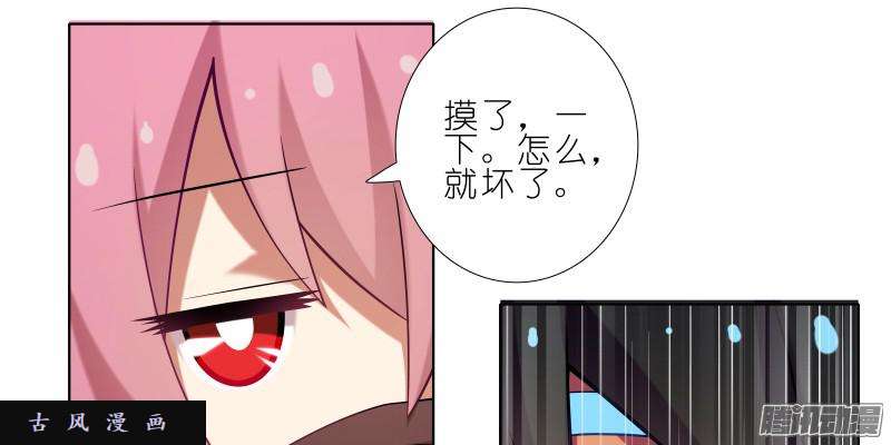 我家大师兄脑子有坑小角色