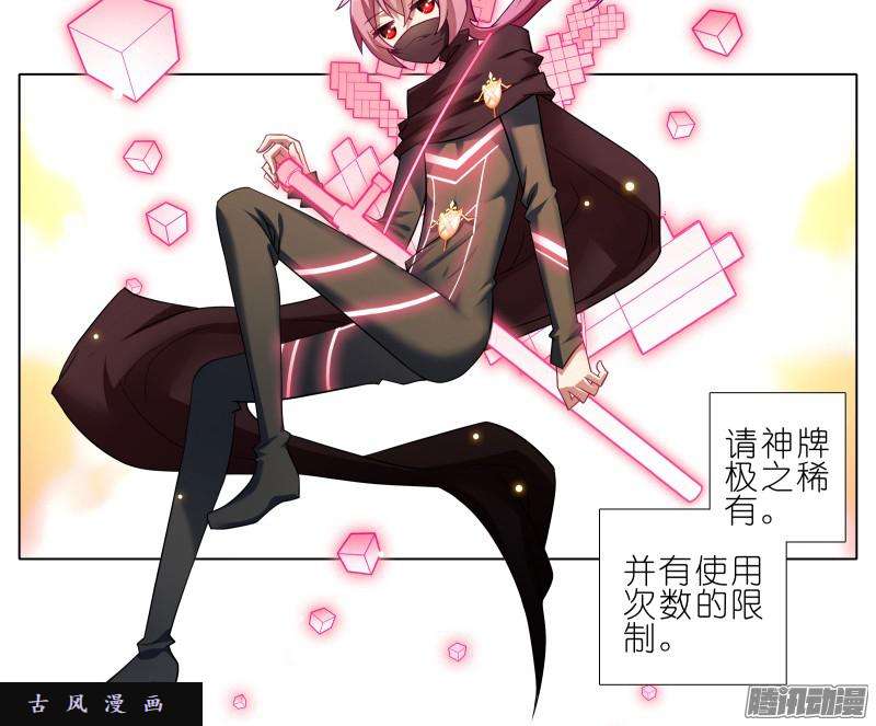 我家大师兄脑子有坑小角色
