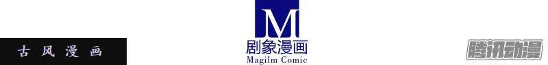 我家大师兄脑子有坑小角色