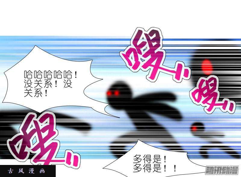 我家大师兄脑子有坑小角色