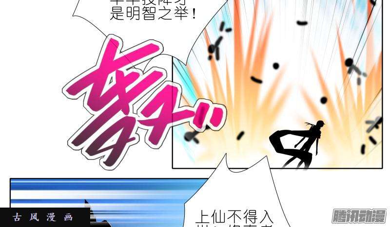 我家大师兄脑子有坑小角色
