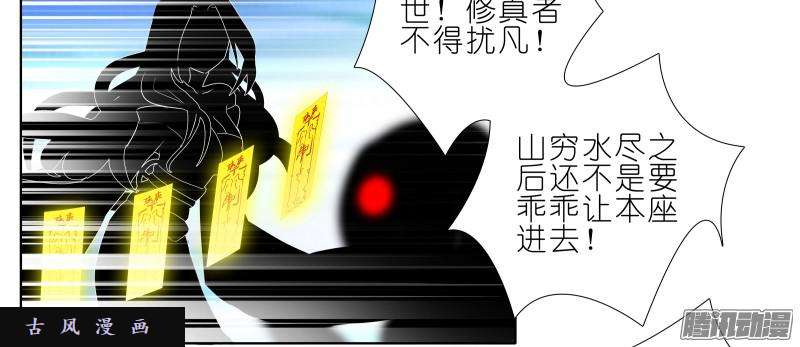 我家大师兄脑子有坑小角色