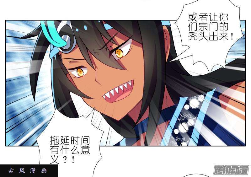 我家大师兄脑子有坑小角色