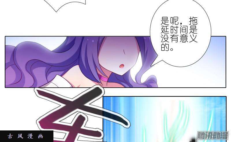 我家大师兄脑子有坑小角色