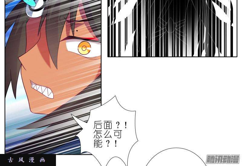 我家大师兄脑子有坑小角色