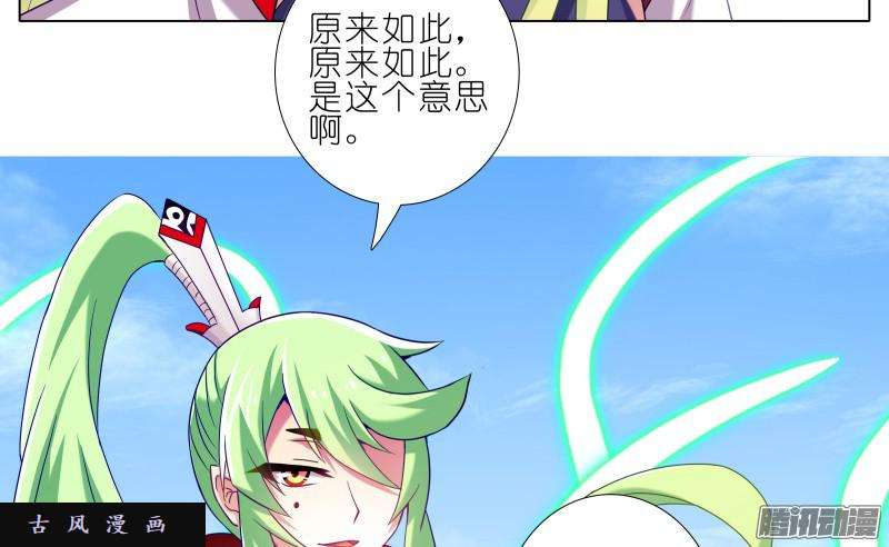 我家大师兄脑子有坑小角色