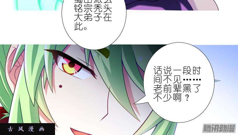 我家大师兄脑子有坑小角色