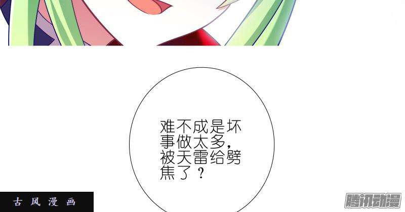 我家大师兄脑子有坑小角色