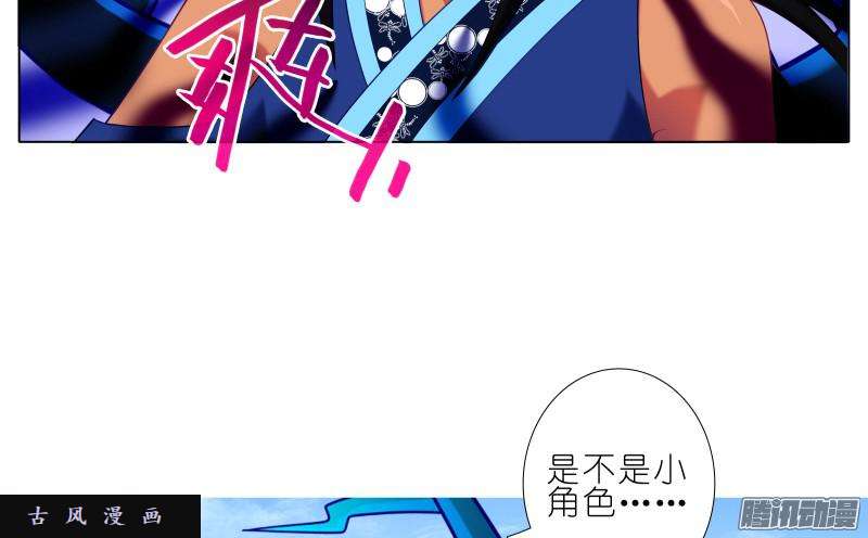 我家大师兄脑子有坑小角色
