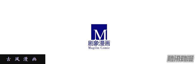 我家大师兄脑子有坑小角色