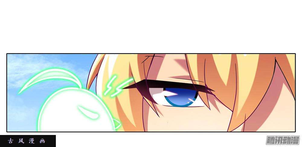 我家大师兄脑子有坑图谋不轨