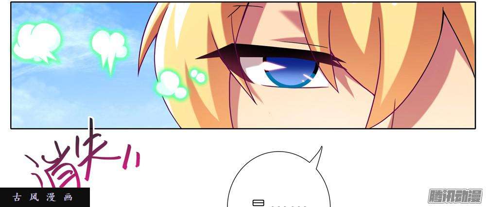 我家大师兄脑子有坑图谋不轨