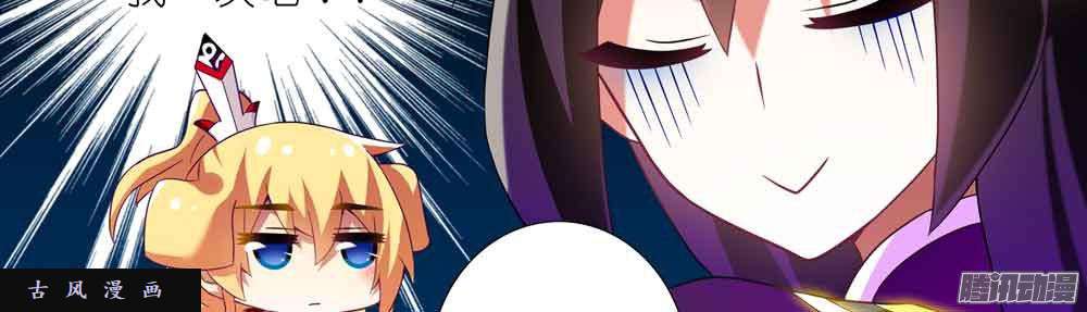 我家大师兄脑子有坑图谋不轨