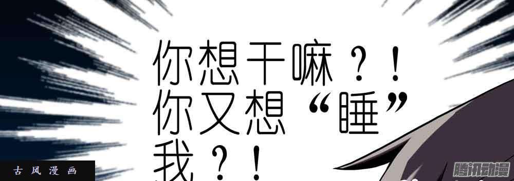 我家大师兄脑子有坑图谋不轨
