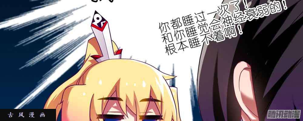 我家大师兄脑子有坑图谋不轨