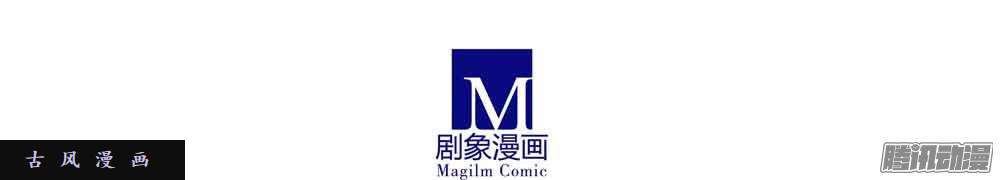 我家大师兄脑子有坑图谋不轨