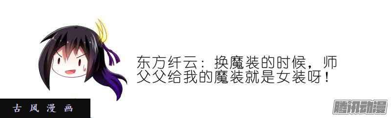 我家大师兄脑子有坑图谋不轨