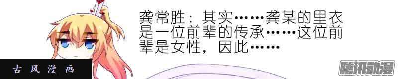 我家大师兄脑子有坑图谋不轨