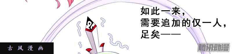 我家大师兄脑子有坑图谋不轨