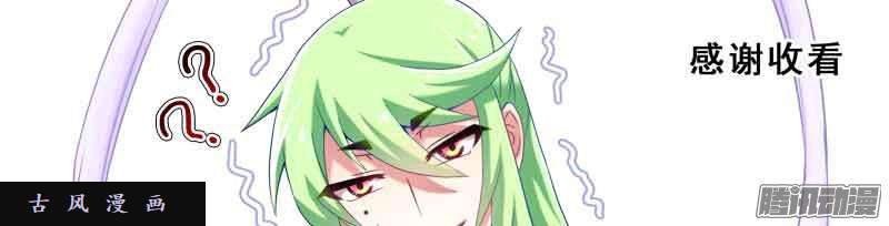 我家大师兄脑子有坑图谋不轨