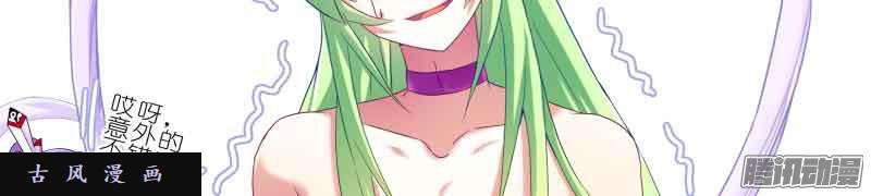 我家大师兄脑子有坑图谋不轨