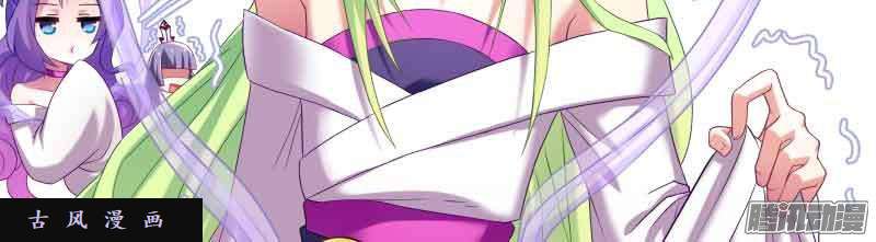 我家大师兄脑子有坑图谋不轨