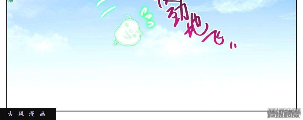 我家大师兄脑子有坑图谋不轨