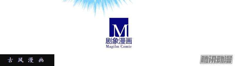 我家大师兄脑子有坑冒犯