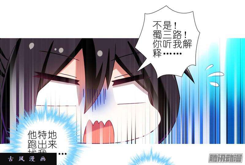 我家大师兄脑子有坑冒犯