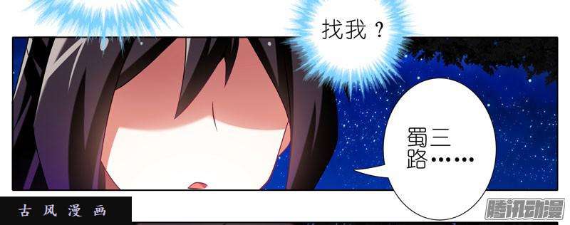 我家大师兄脑子有坑冒犯