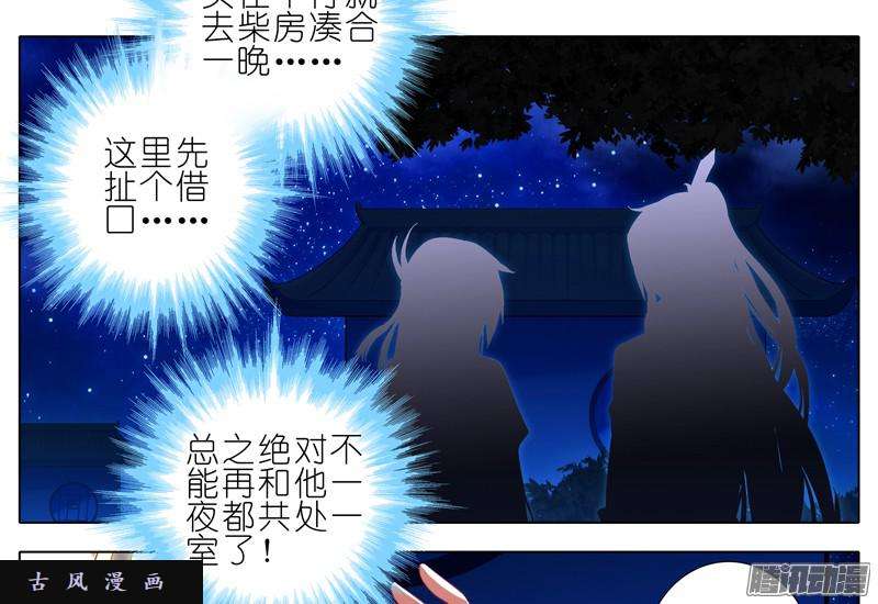 我家大师兄脑子有坑冒犯