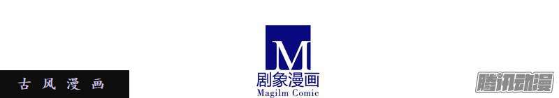 我家大师兄脑子有坑冒犯