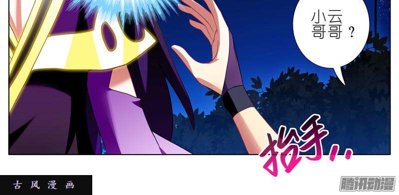 我家大师兄脑子有坑冒犯