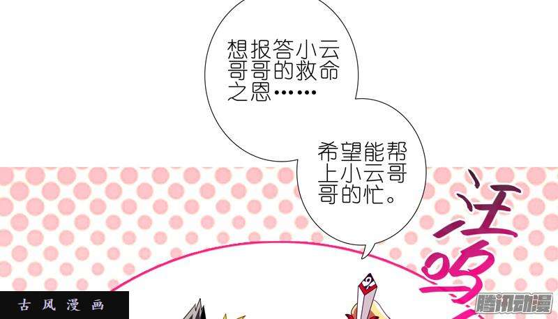 我家大师兄脑子有坑冒犯