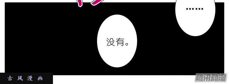 我家大师兄脑子有坑胡言乱语