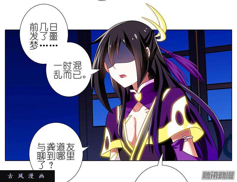 我家大师兄脑子有坑胡言乱语