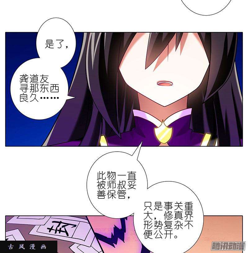 我家大师兄脑子有坑胡言乱语