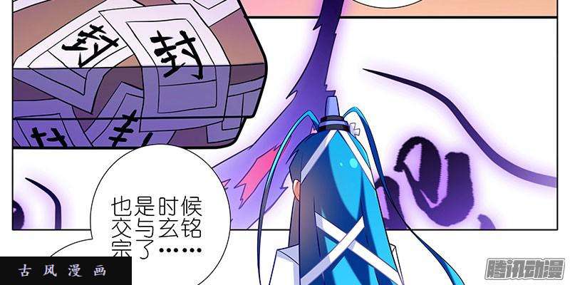 我家大师兄脑子有坑胡言乱语