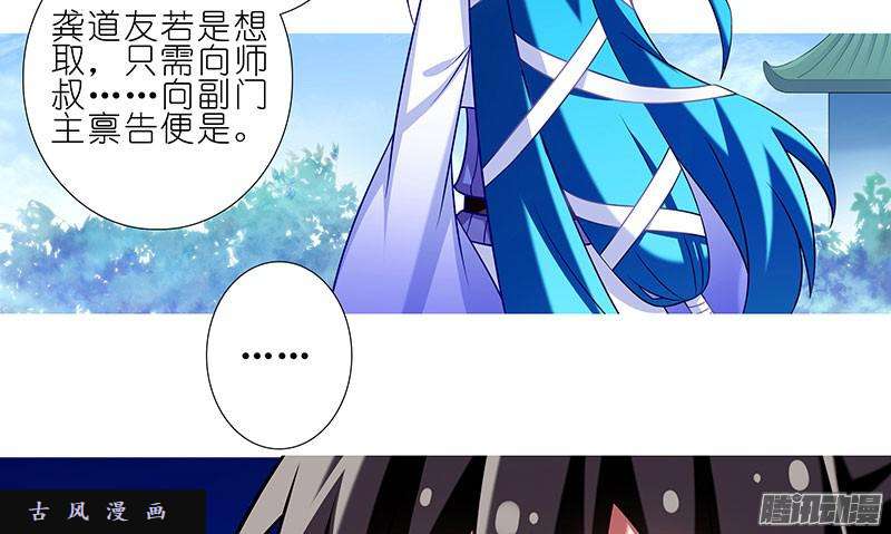 我家大师兄脑子有坑胡言乱语