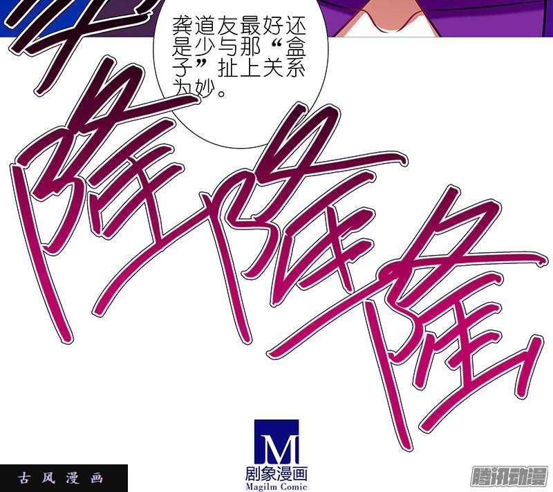 我家大师兄脑子有坑胡言乱语