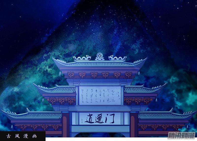 我家大师兄脑子有坑胡言乱语